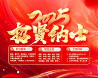 中国国际贸易单窗口